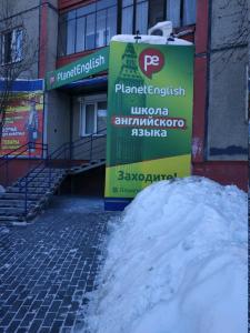 Фотография Planet English 0