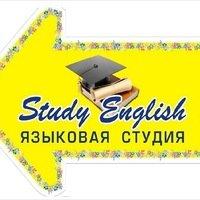 Фотография Study English 5