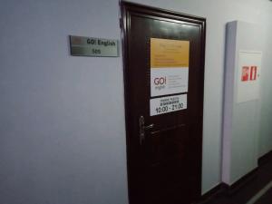 Фотография Go! English 3