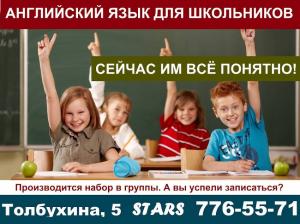 Фотография Stars 4