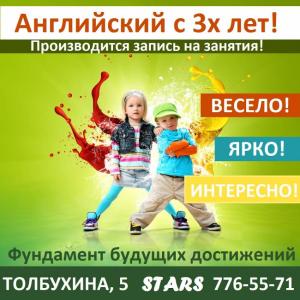 Фотография Stars 1
