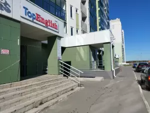 Фотография Top English 1