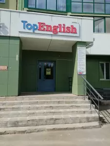 Фотография Top English 2
