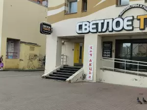 Фотография ENGlish Inn 1