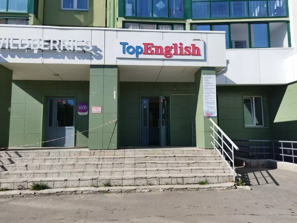 слайд