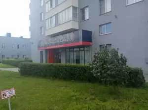 Фотография The English Club 1