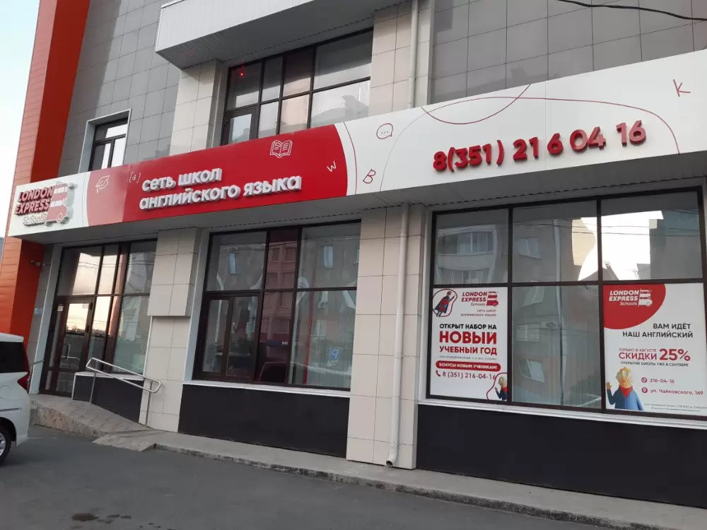 слайд